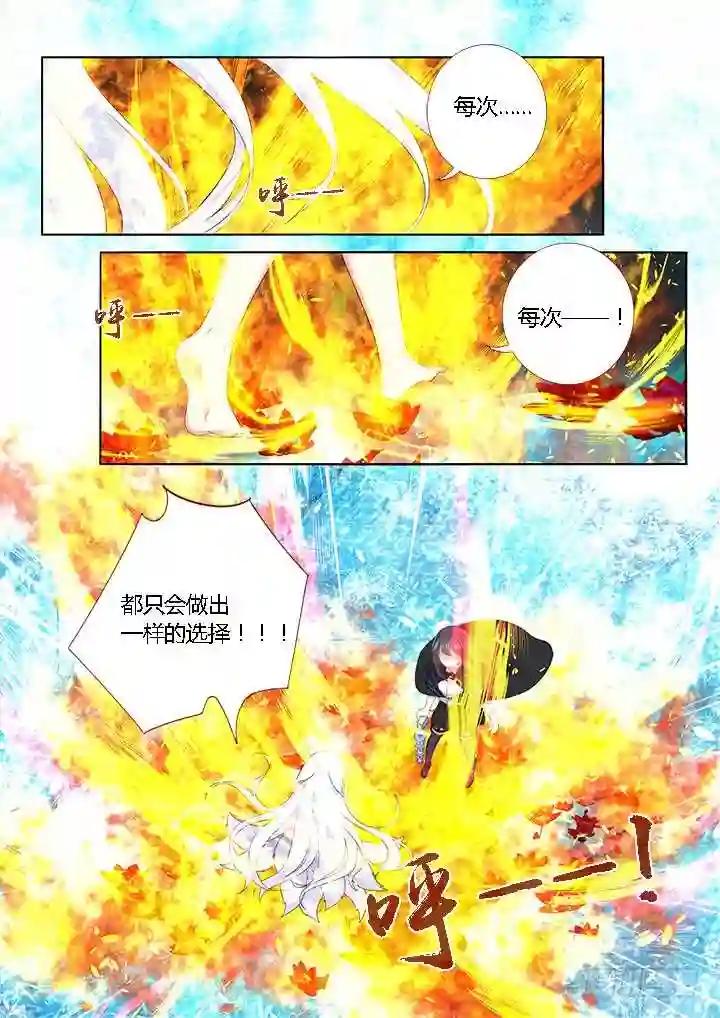 329.现在 第5页