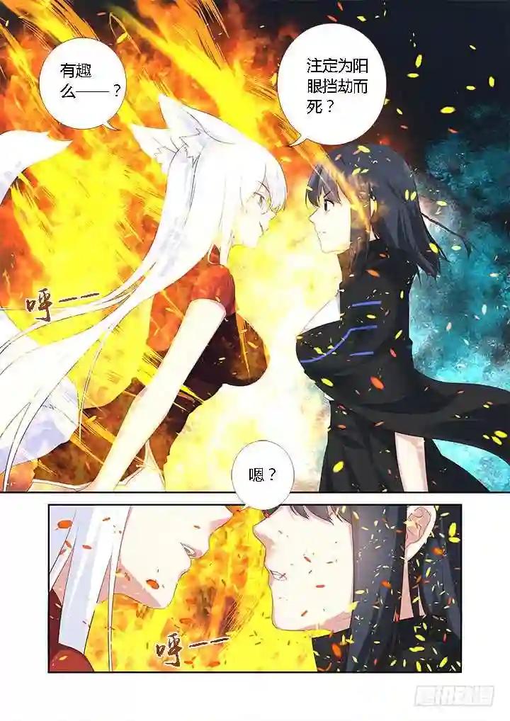 329.现在 第6页