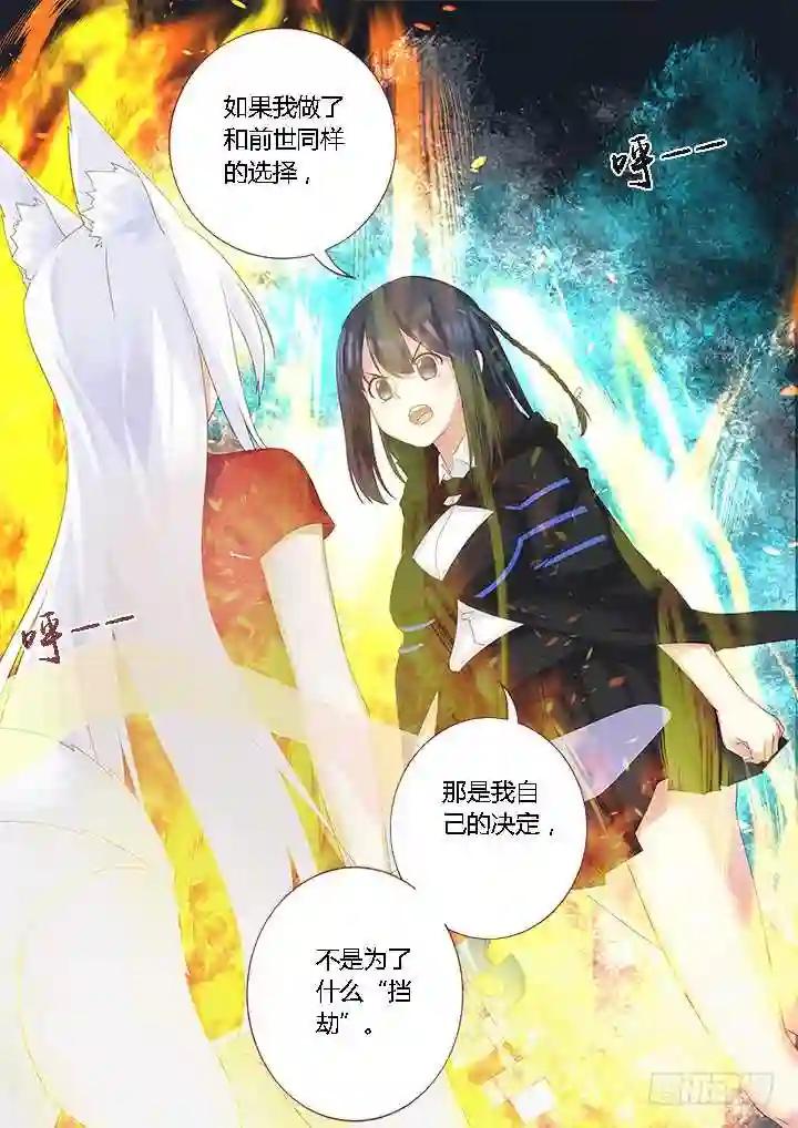 329.现在 第7页