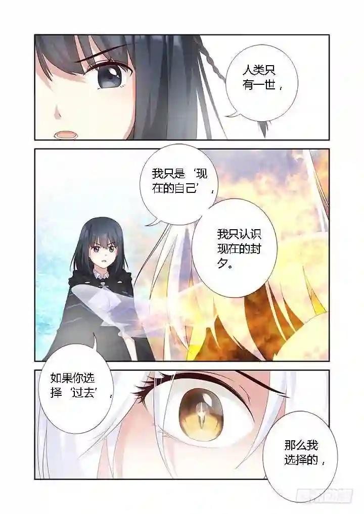 329.现在 第8页