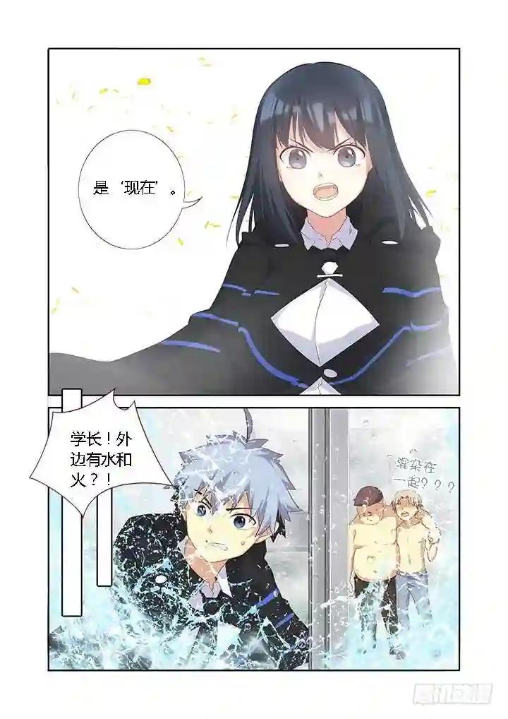 329.现在 第9页