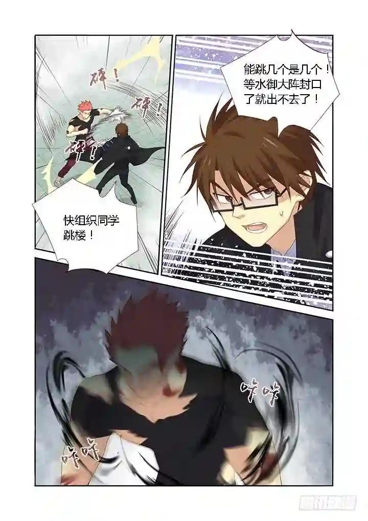 329.现在 第10页