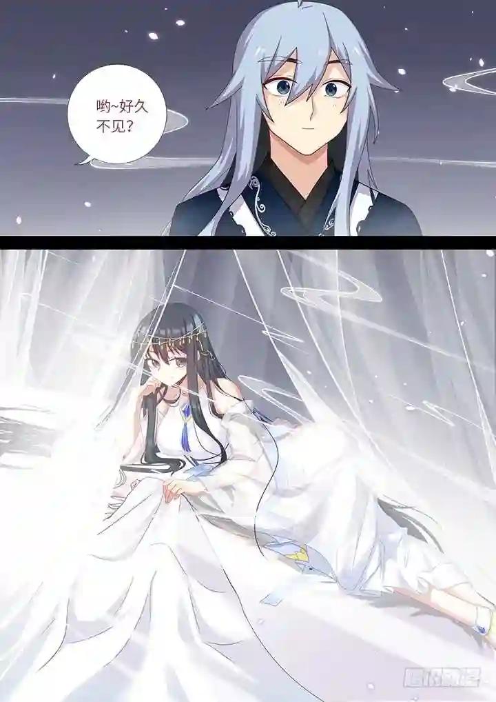 456.堵床 第7页