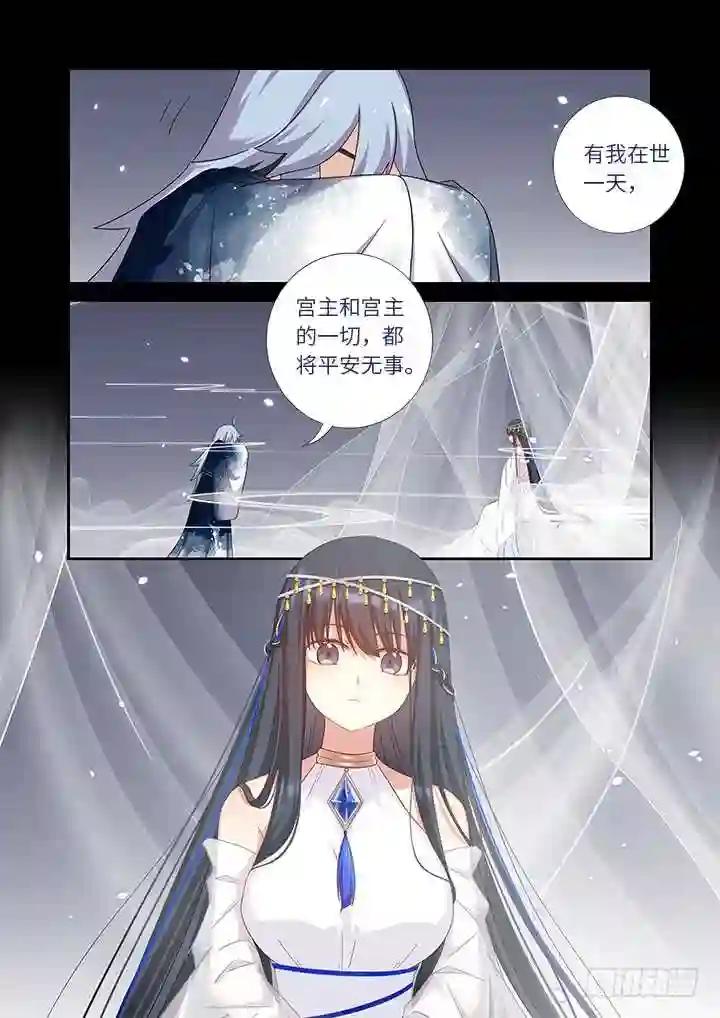 456.堵床 第13页