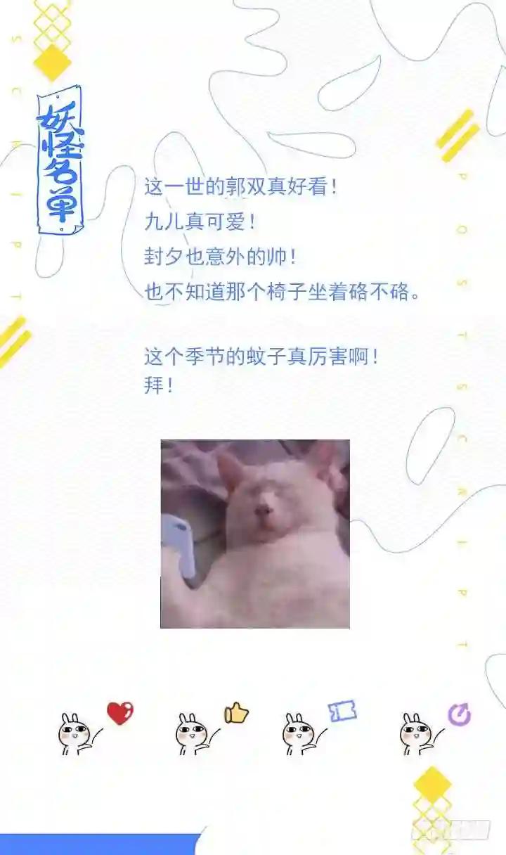 456.堵床 第14页