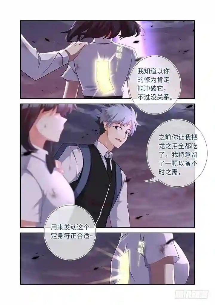 445.阳眼本职 第1页