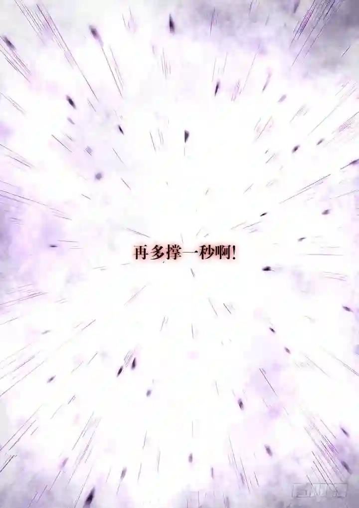 445.阳眼本职 第14页