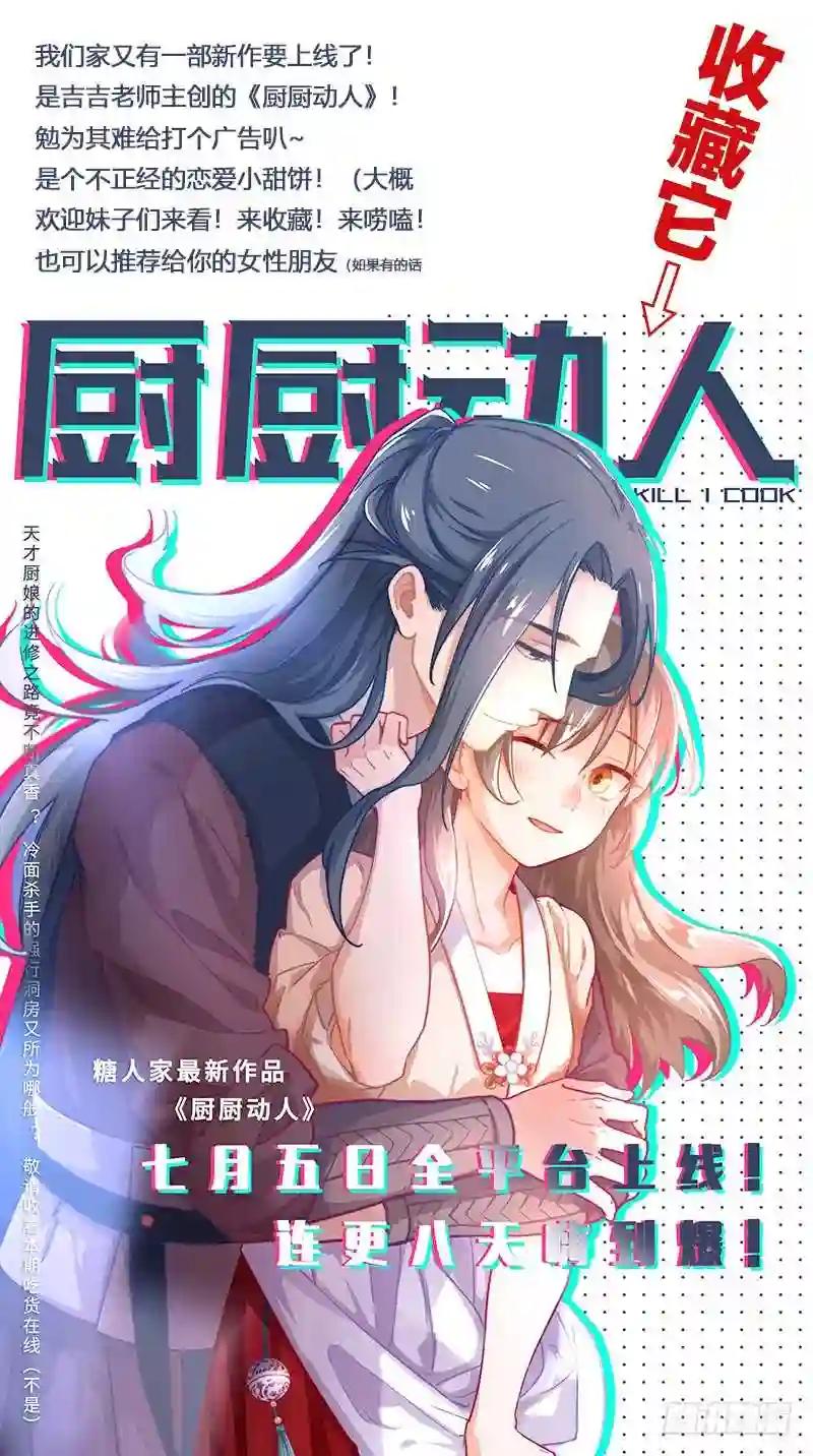445.阳眼本职 第15页