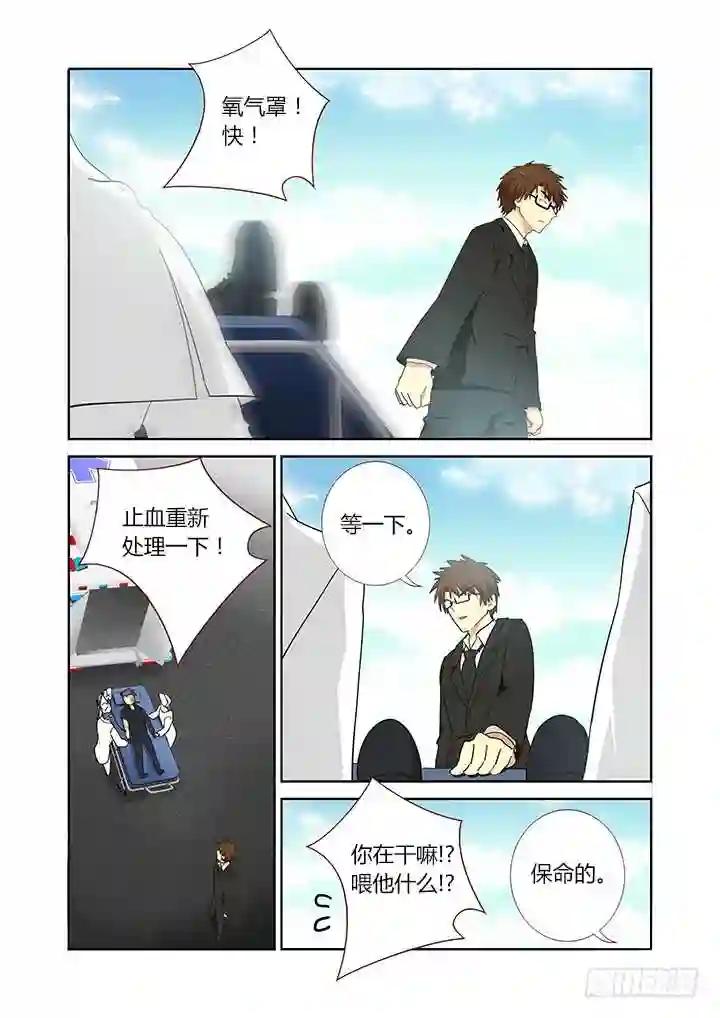 251.交接 下 第1页