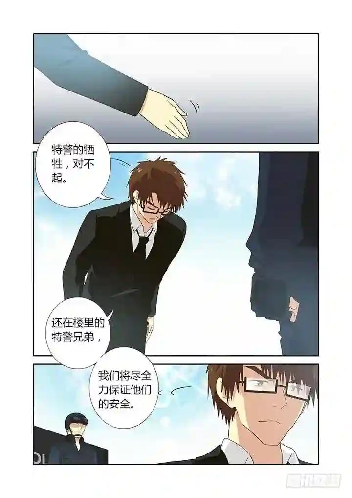 251.交接 下 第6页