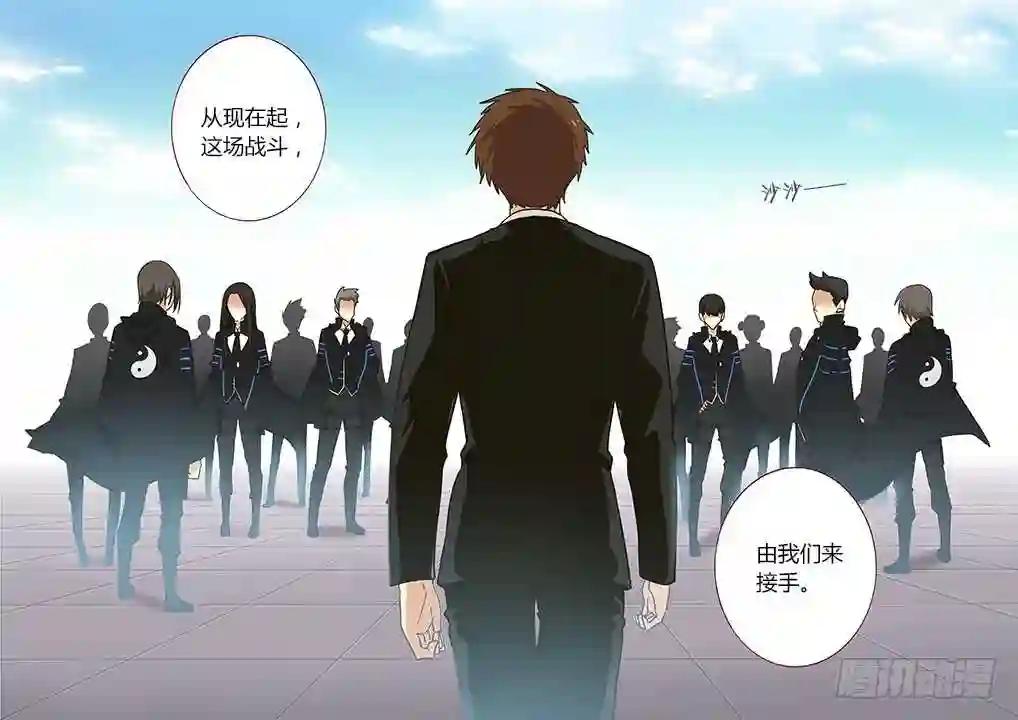 251.交接 下 第7页