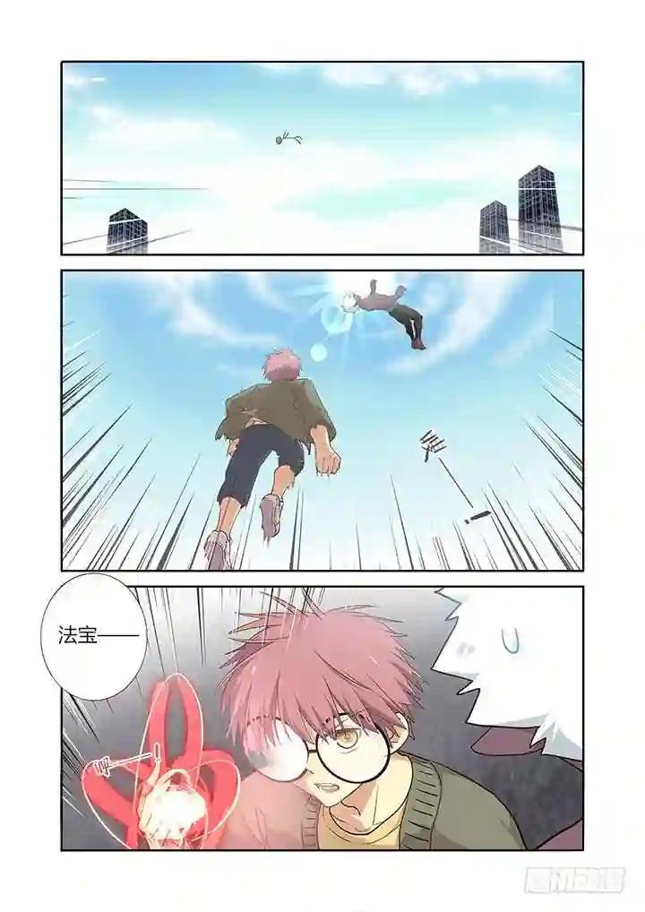 231.胜败 第1页