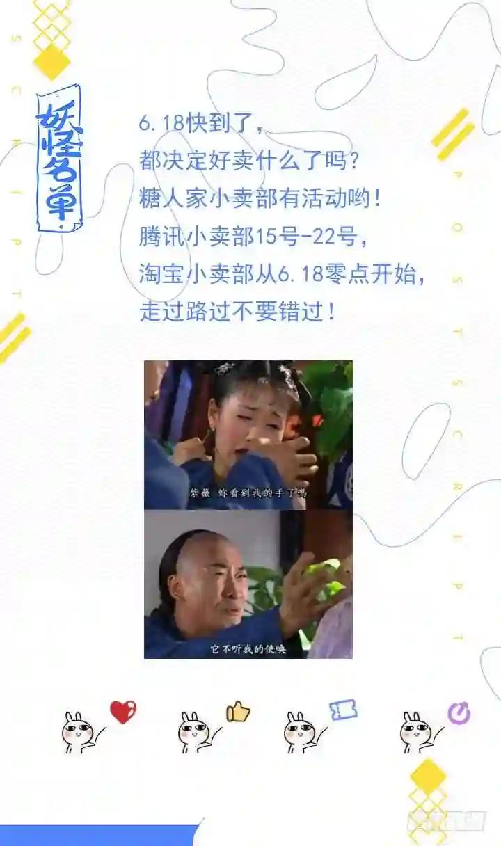 443.叛道 第12页