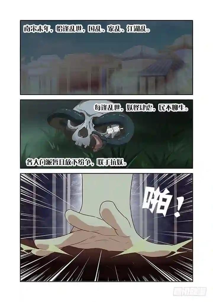 57.比就比! 第1页