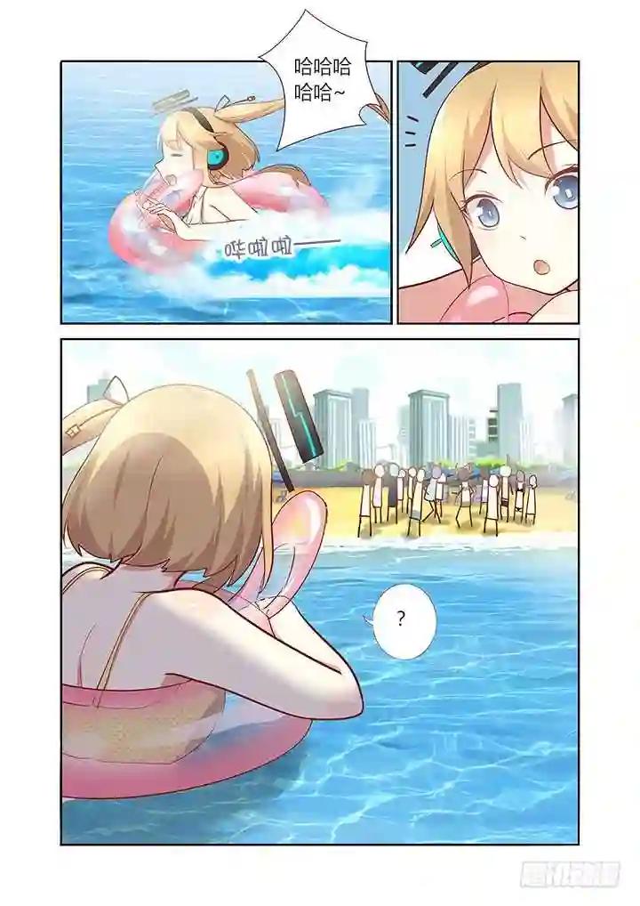 182.看热闹 第3页
