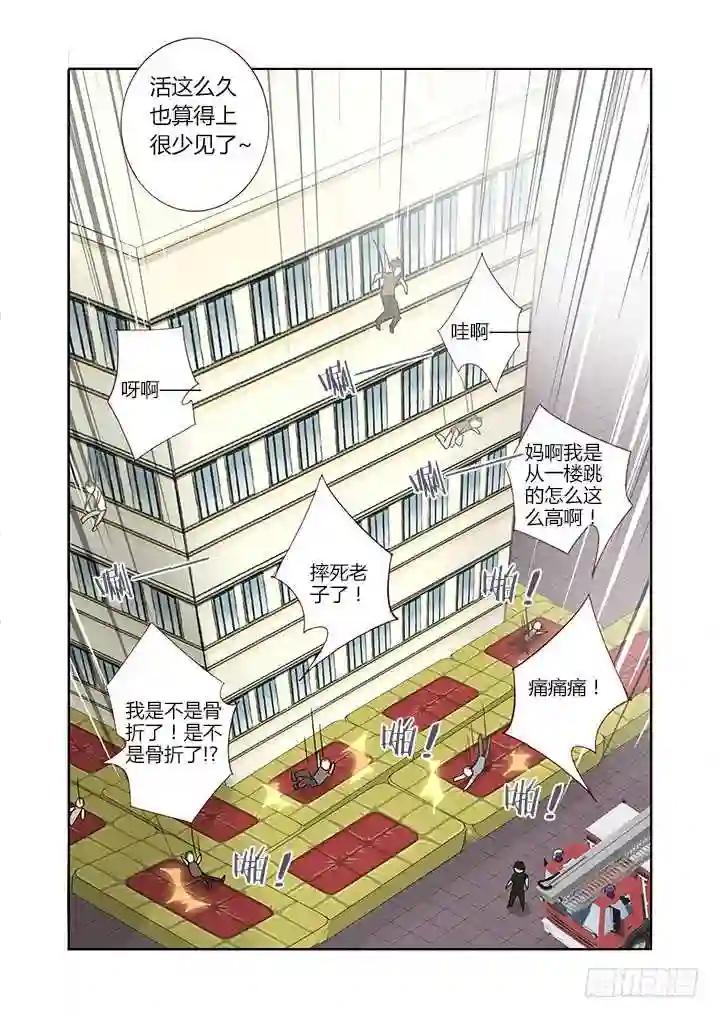 260.停车 第3页