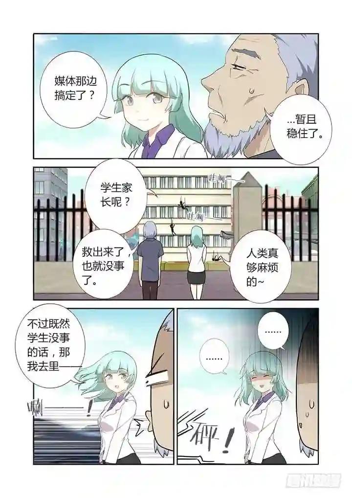 260.停车 第4页