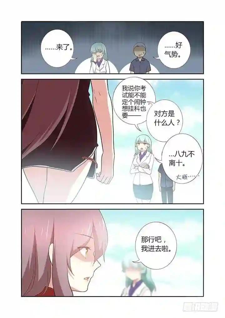 260.停车 第6页