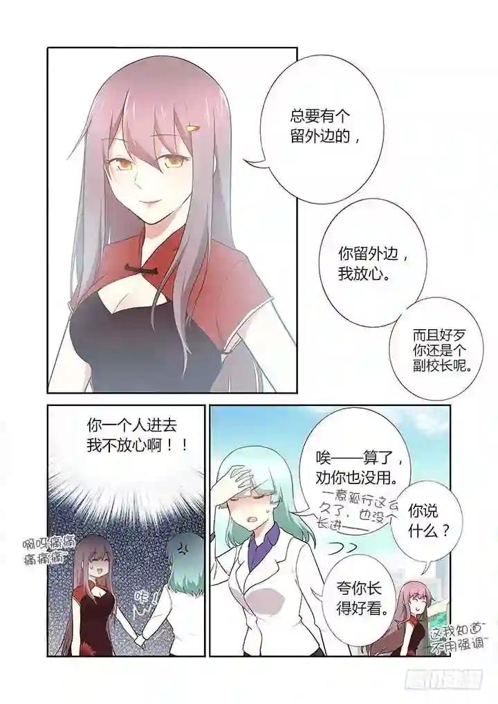 260.停车 第8页