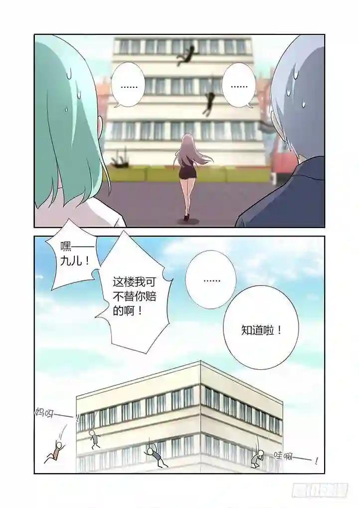 260.停车 第10页