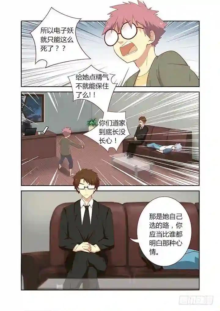 144.抱 第1页