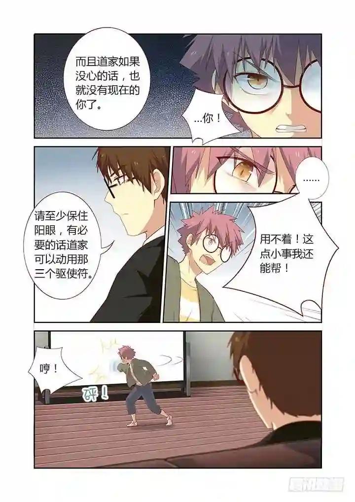 144.抱 第2页