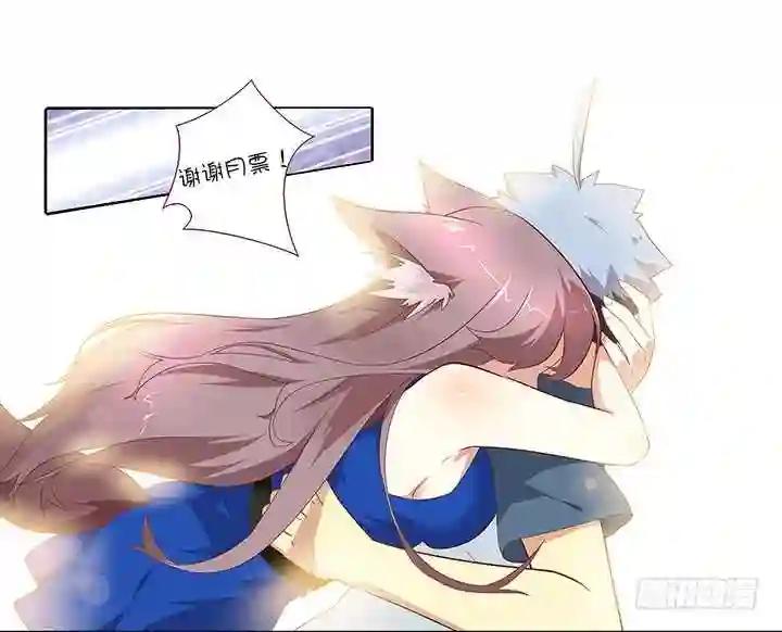 144.抱 第9页