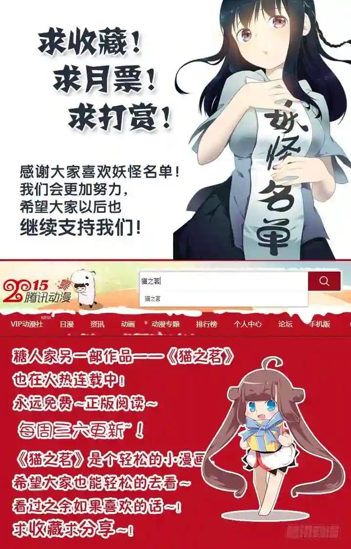 214.迟到 第9页