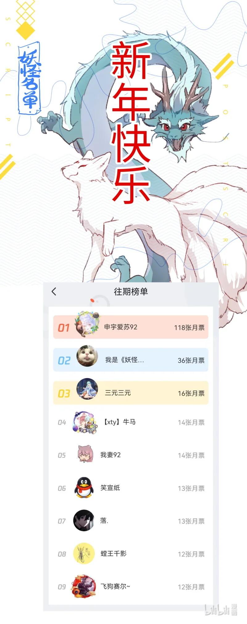 541 519.交易 第16页