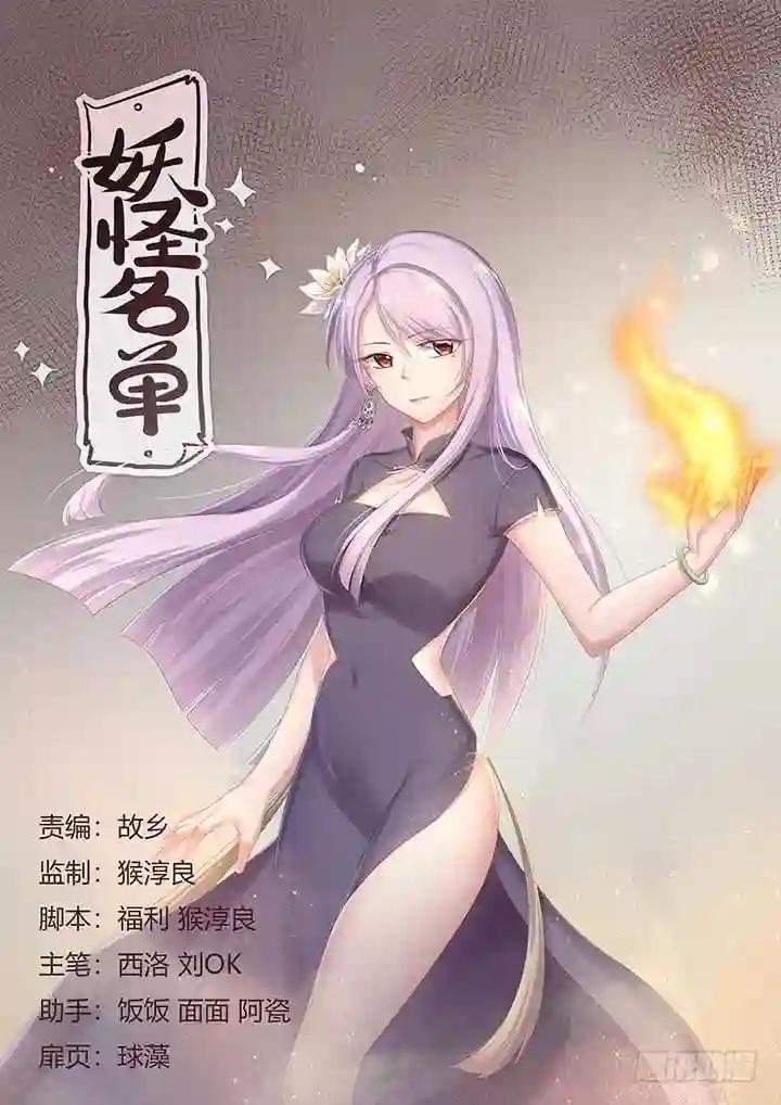 362.男女有别 第1页