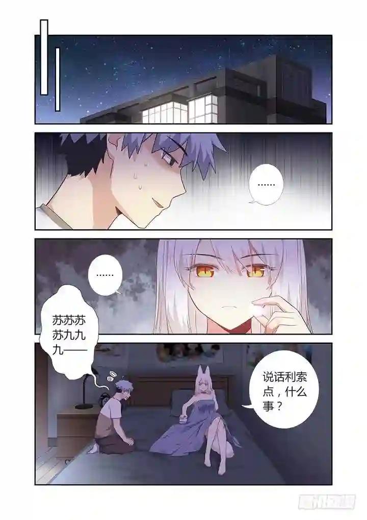 392.我全都要 第1页