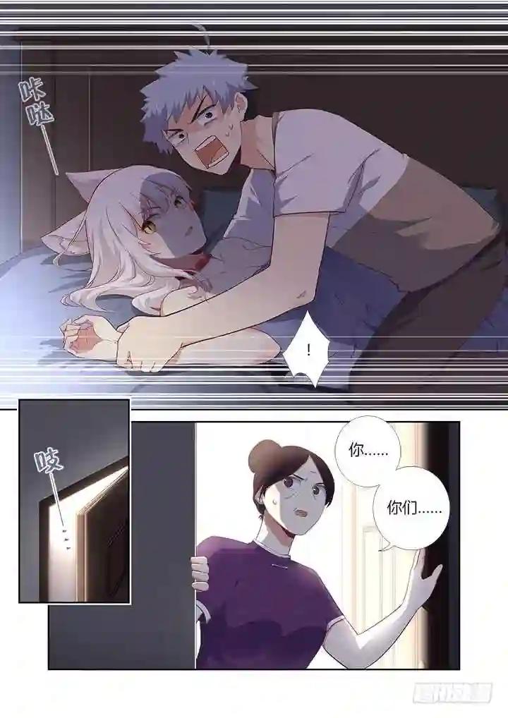 392.我全都要 第4页