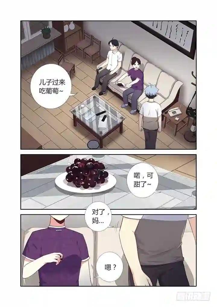 392.我全都要 第9页