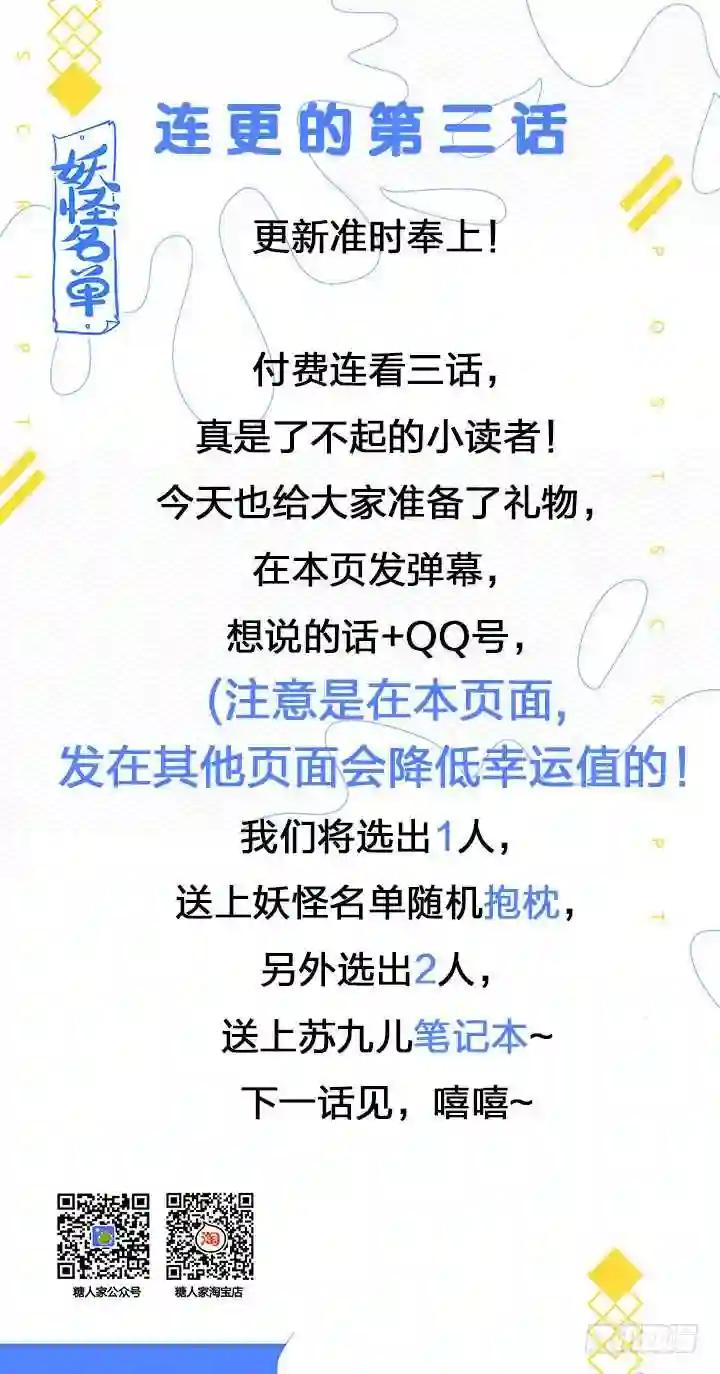392.我全都要 第11页