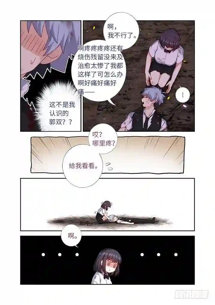 449.抱 第1页