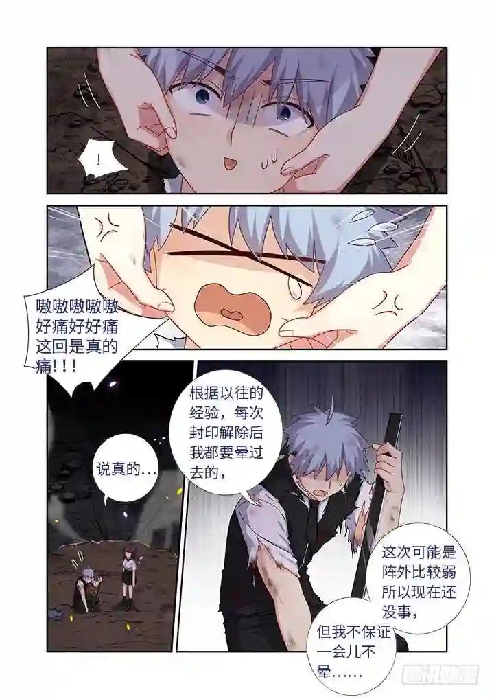 449.抱 第3页