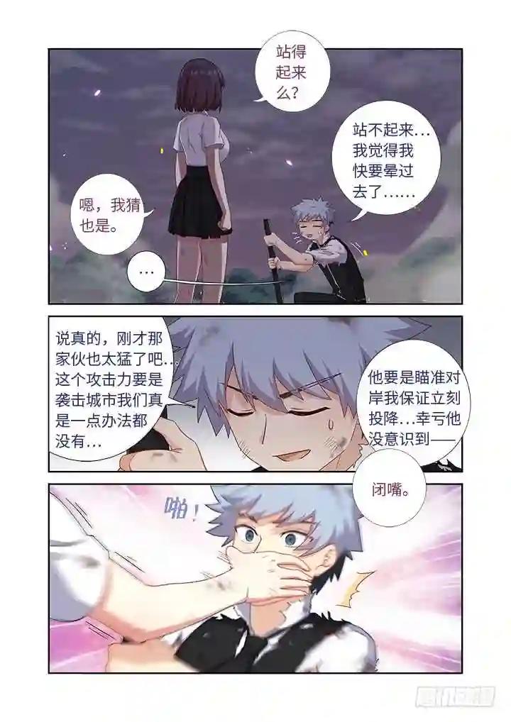 449.抱 第4页