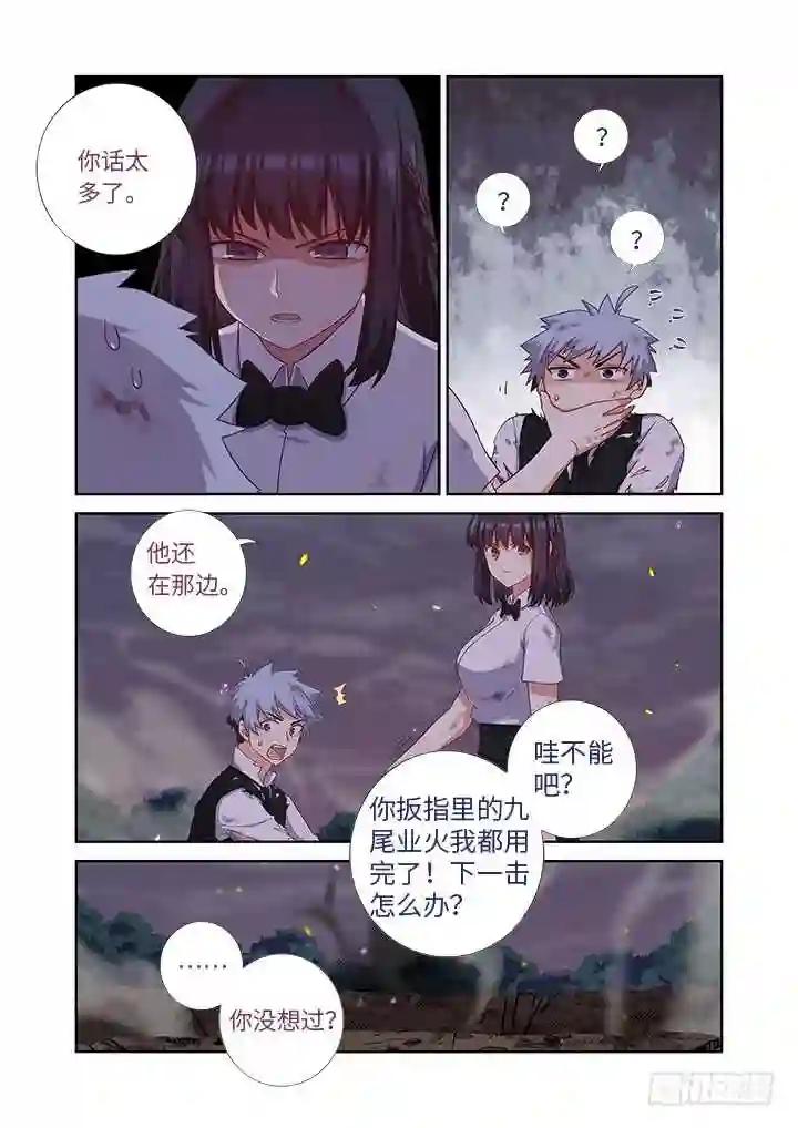 449.抱 第5页