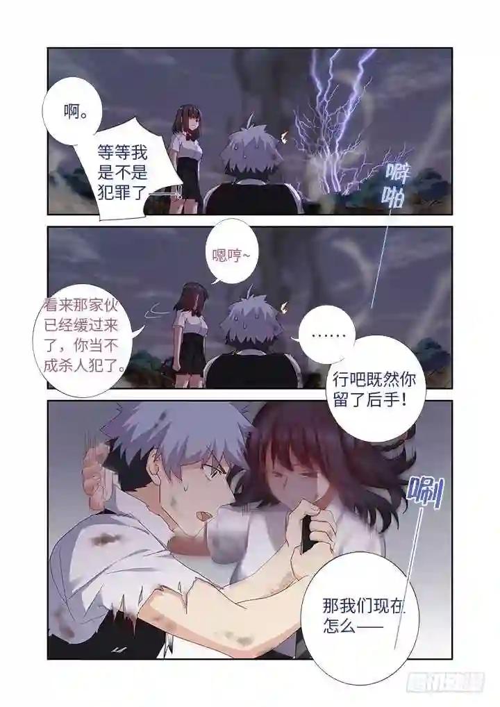 449.抱 第7页