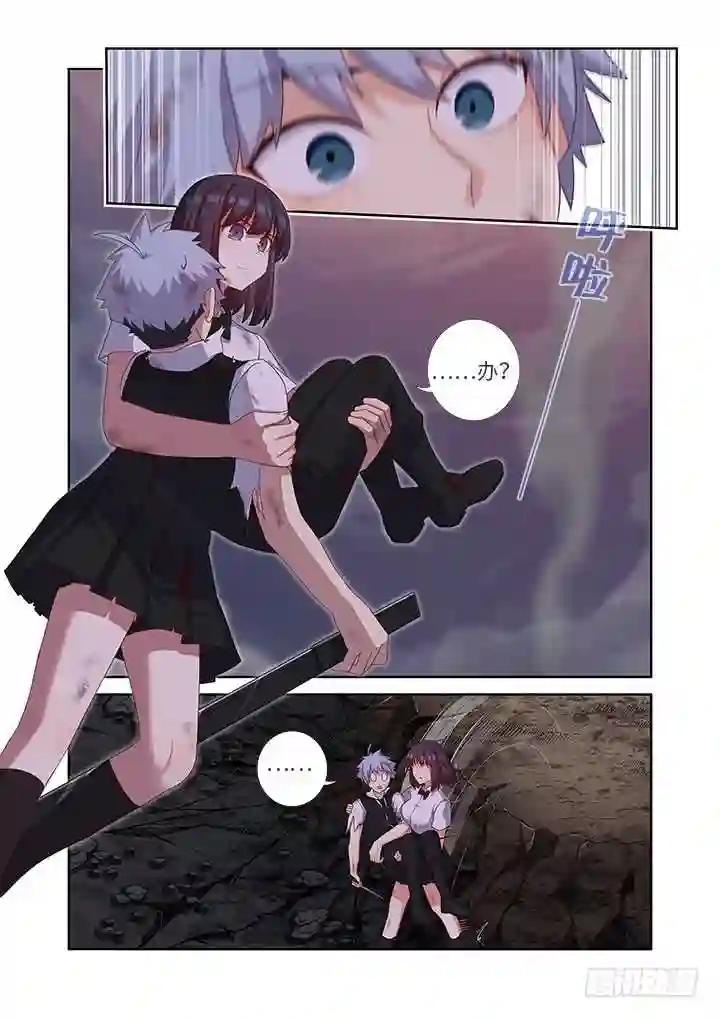 449.抱 第8页