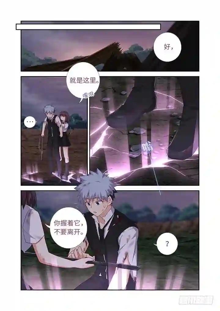 449.抱 第10页