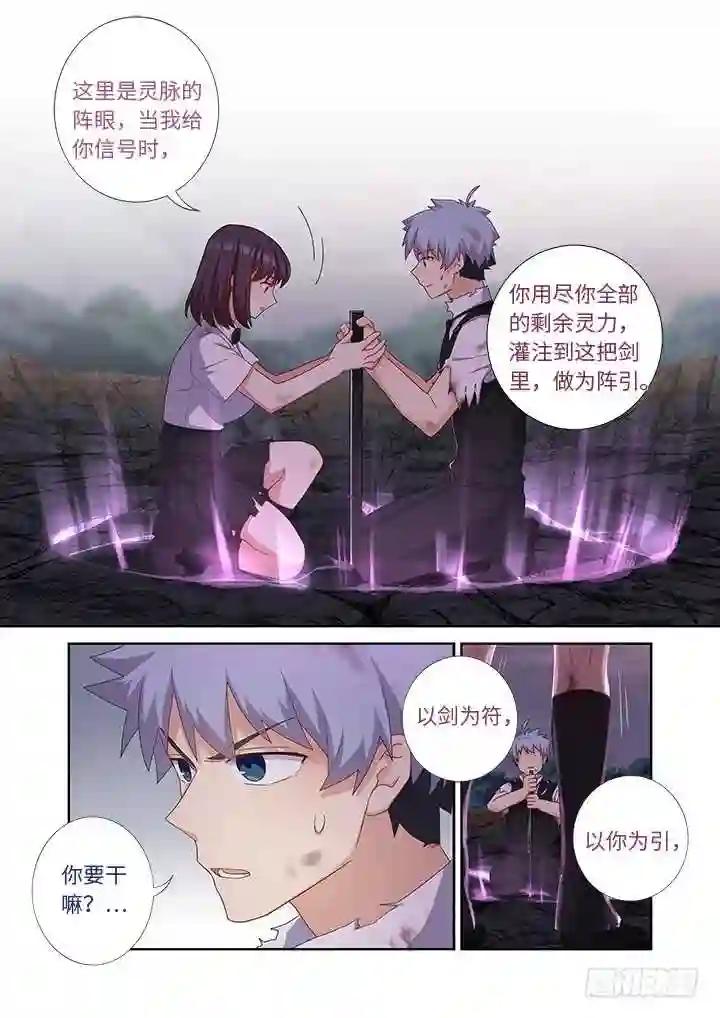 449.抱 第11页