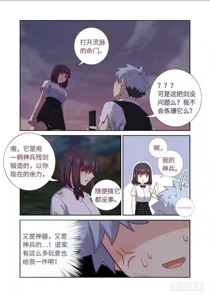 449.抱 第12页