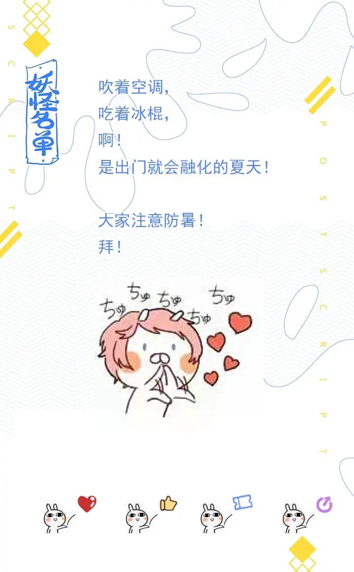 449.抱 第13页