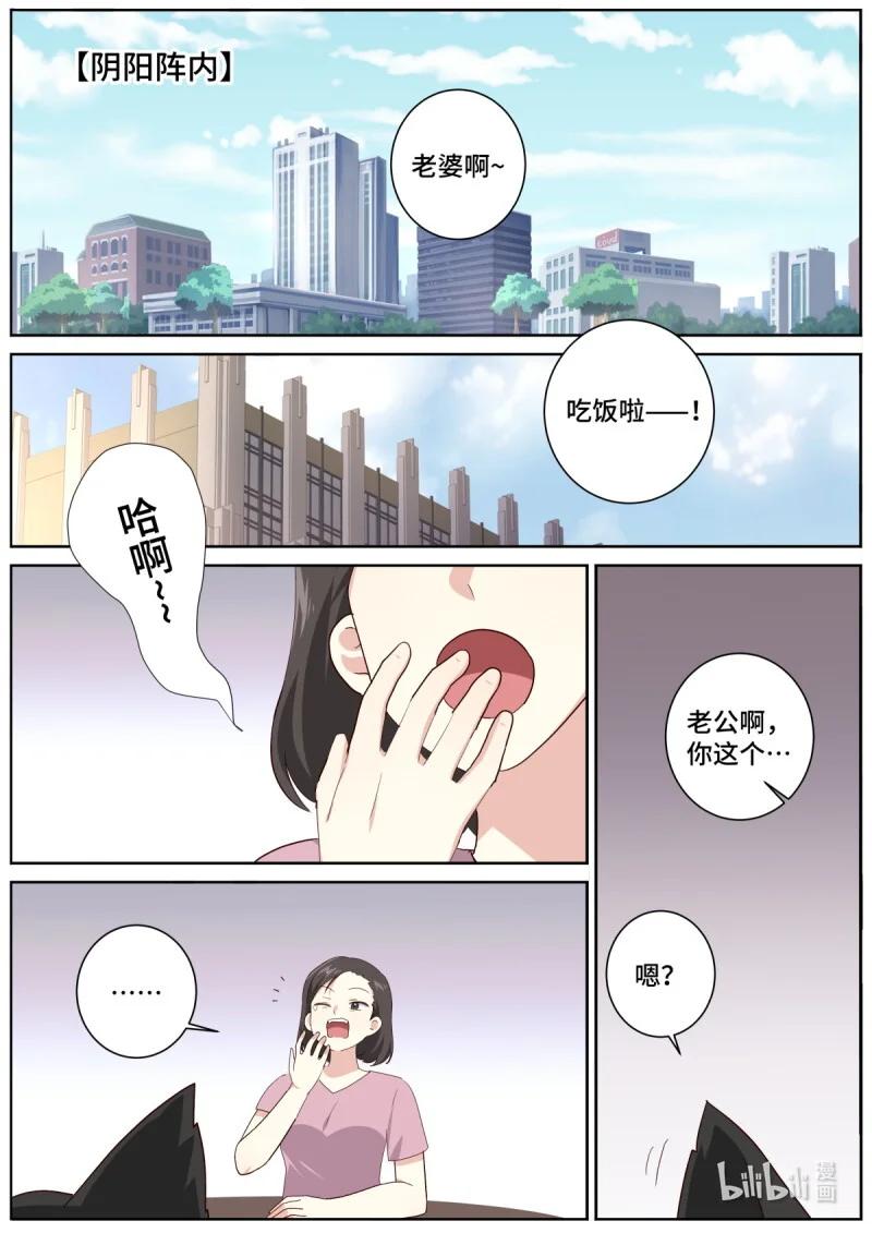 535 513.妙语连珠 第1页