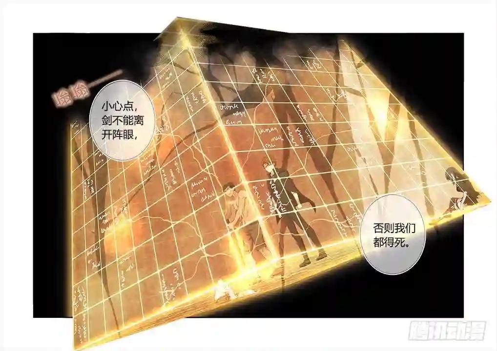 350.躲 第2页