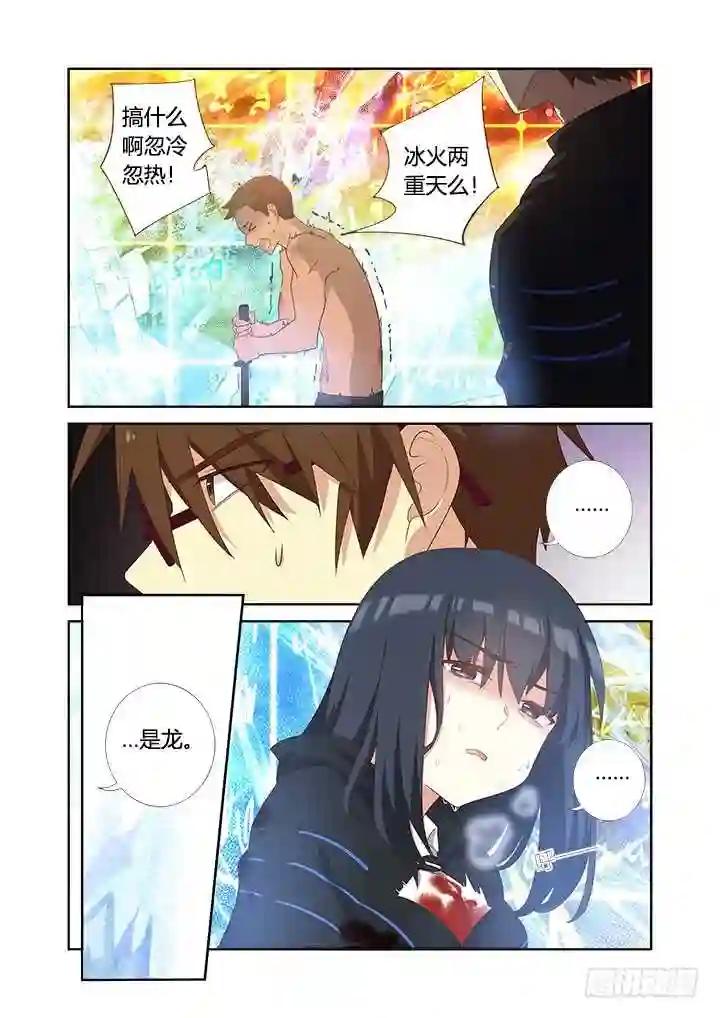 350.躲 第11页