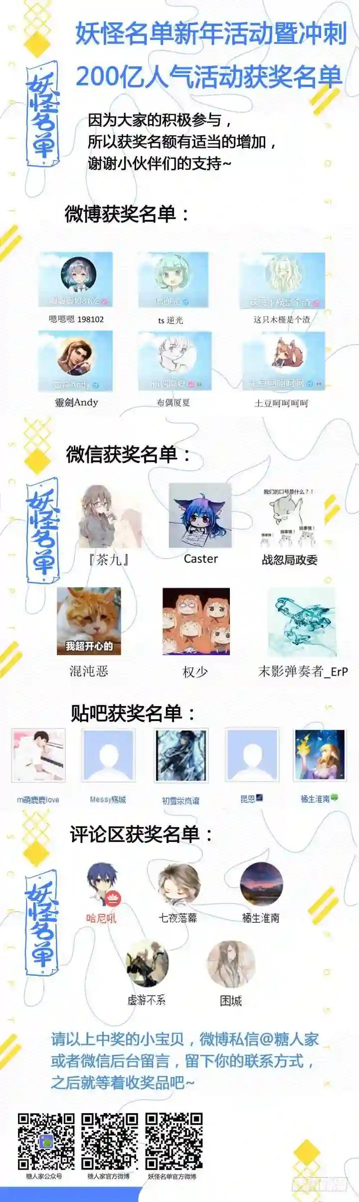 350.躲 第13页