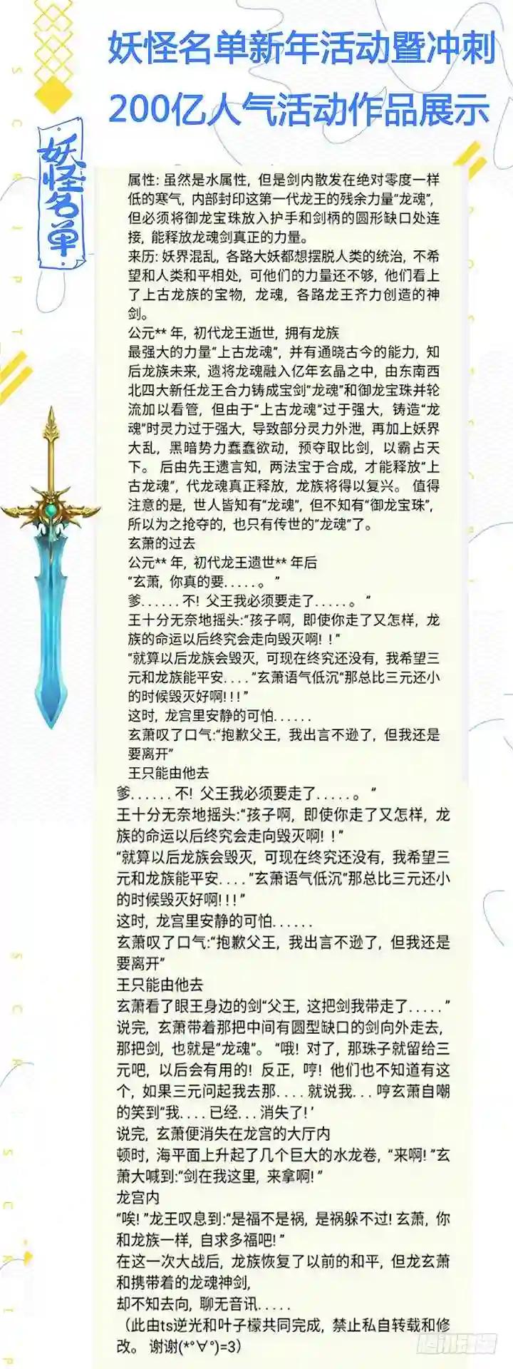 350.躲 第14页
