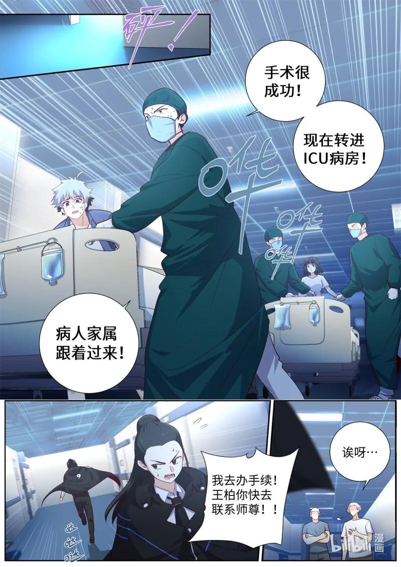 526 504.煎熬 第1页